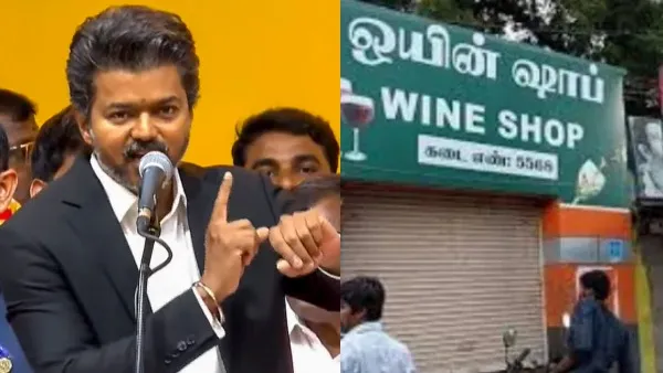 ജനപ്രിയ നീക്കങ്ങളുമായി വിജയ്; മദ്യശാലകള്‍ പൂട്ടാന്‍ ഉത്തരവ്, സ്‌കൂളുകള്‍ക്ക് അടുത്ത് വേണ്ട, കൈയ്യടി
