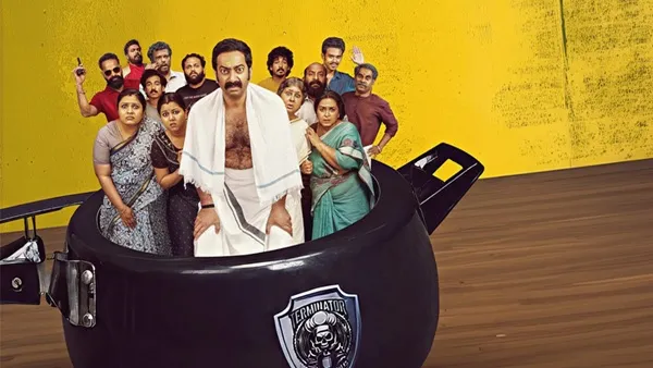 രാമന് സംഭാരവും മിക്സ്ചറും, മോഹിനിയാട്ടം സിനിമ ഹൈന്ദവ വിരുദ്ധം';ബഹിഷ്കരിക്കാൻ ആഹ്വാനം