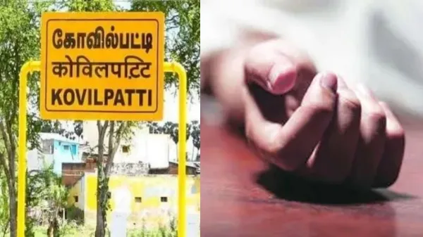 பட்டப்பகலில்.. பலர் முன் பஸ் ஸ்டாண்டில் ஆணவக்கொலை.. கோவில்பட்டியில் கொடூரம்.. கைமீறும் சட்டம் ஒழுங்கு
